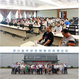 廣東省粵東地區(qū)規(guī)模豬場組團參觀考察華派生物，深化技術(shù)交流共促產(chǎn)業(yè)升級