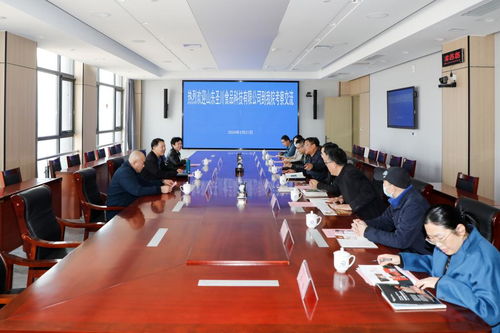 深化產(chǎn)學研融合，共繪食品科技新藍圖——山東圣川食品科技蒞臨我院開展技術(shù)交流