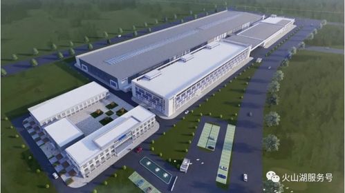 上海火山湖安徽超級工廠項(xiàng)目開工奠基儀式圓滿舉行，金融倉儲擔(dān)保為產(chǎn)業(yè)升級保駕護(hù)航